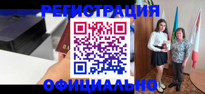 временная регистрация в квартире в Владимирской области