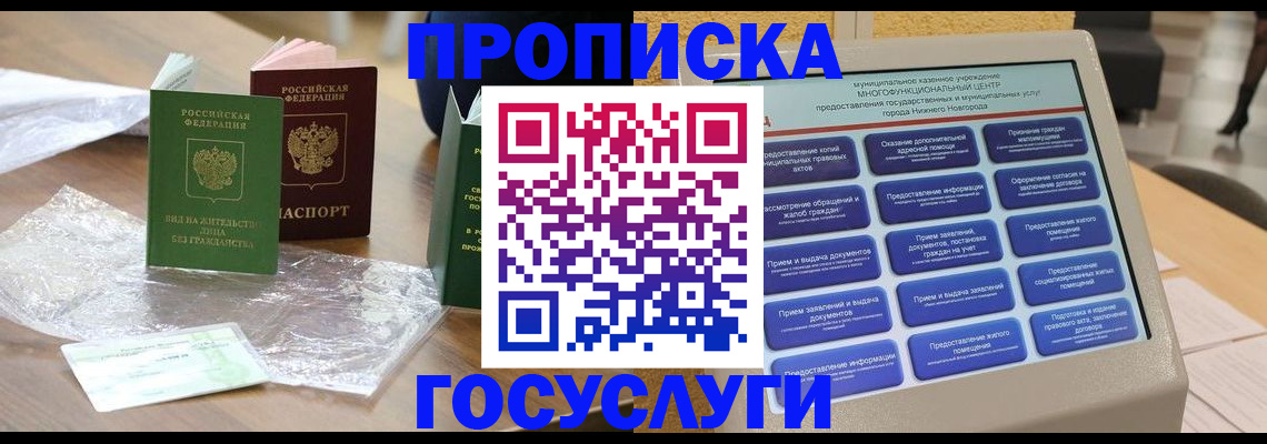 регистрация для школы в Владимирской области